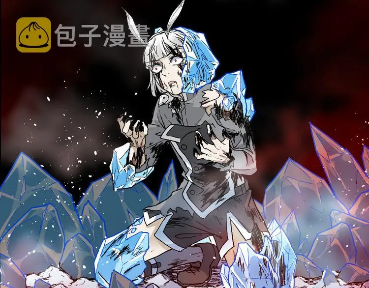 第111话 王级斩杀 第53页