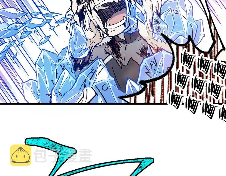 第111话 王级斩杀 第59页