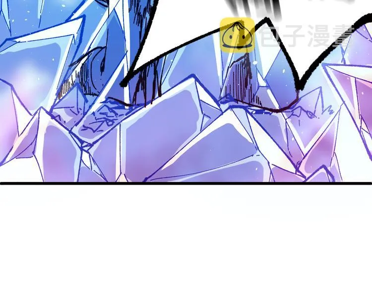 第111话 王级斩杀 第63页