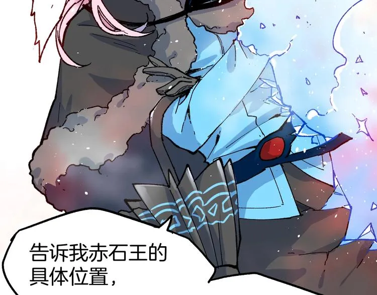 第111话 王级斩杀 第72页