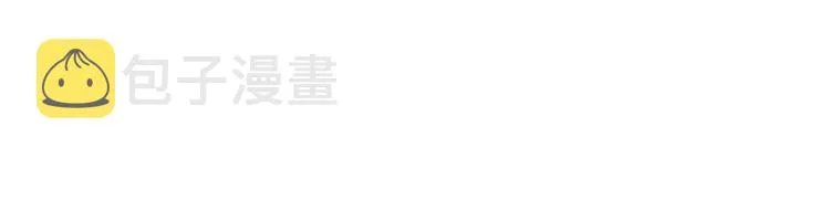 第111话 王级斩杀 第79页