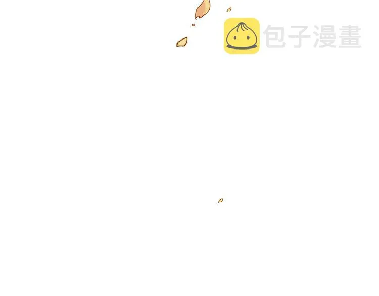 第111话 王级斩杀 第93页