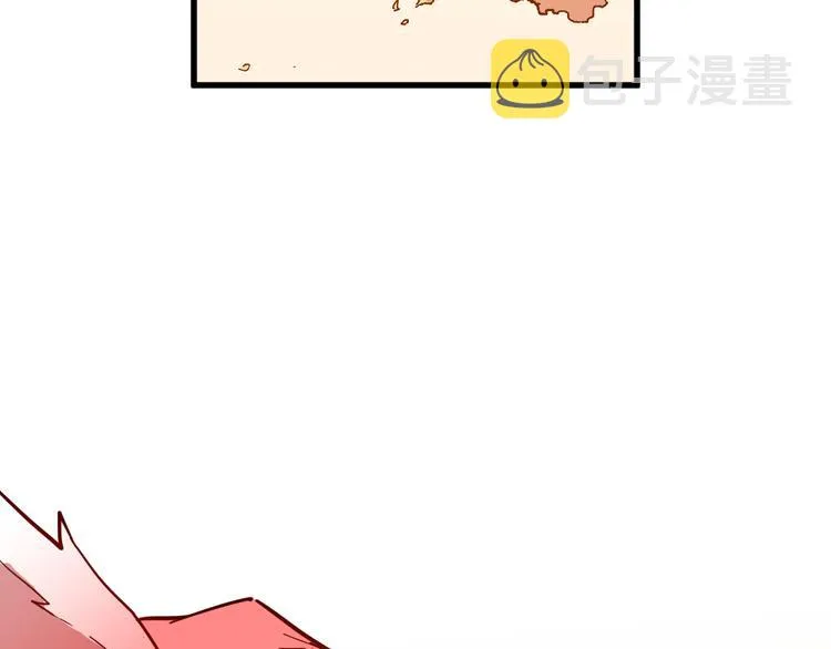 第111话 王级斩杀 第105页