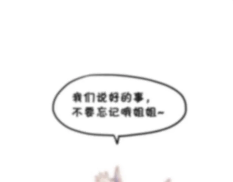 第111话 王级斩杀 第112页