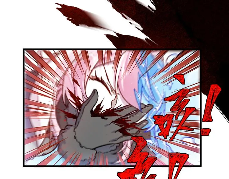 第111话 王级斩杀 第115页
