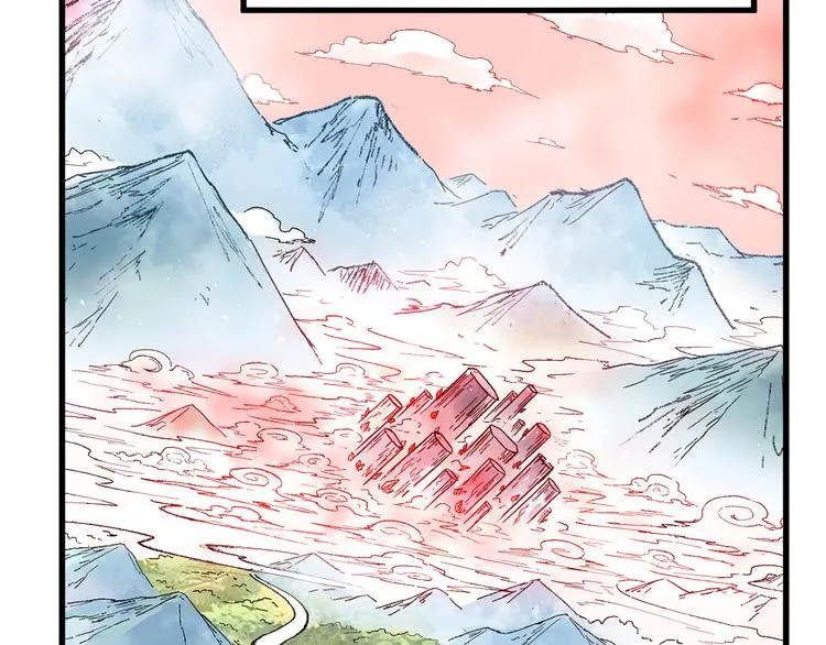 第111话 王级斩杀 第125页