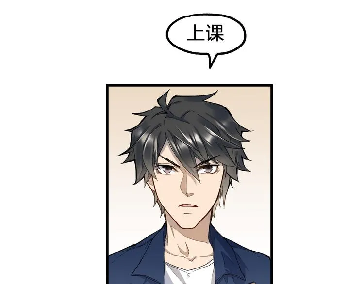 第111话 王级斩杀 第152页