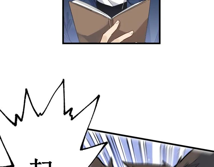 第111话 王级斩杀 第153页