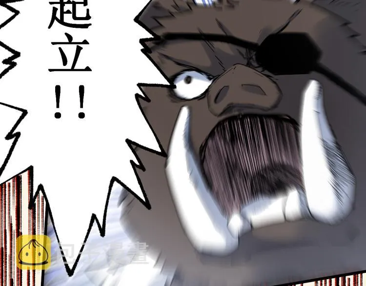 第111话 王级斩杀 第154页