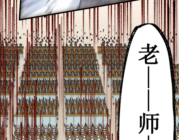 第111话 王级斩杀 第155页