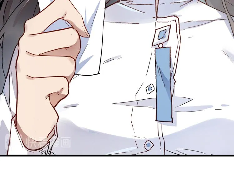 第111话 王级斩杀 第171页