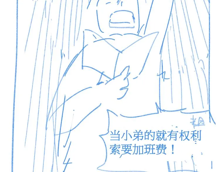 第111话 王级斩杀 第176页