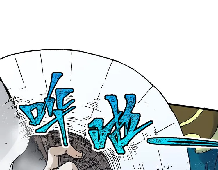第113话 阻碍 第14页