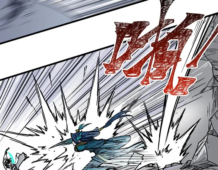 第113话 阻碍 第27页