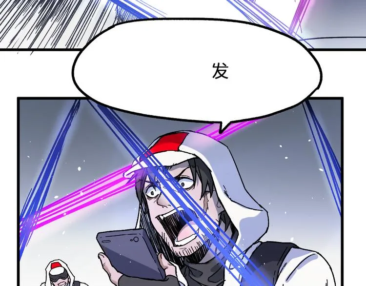 第113话 阻碍 第51页