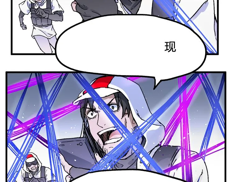 第113话 阻碍 第52页