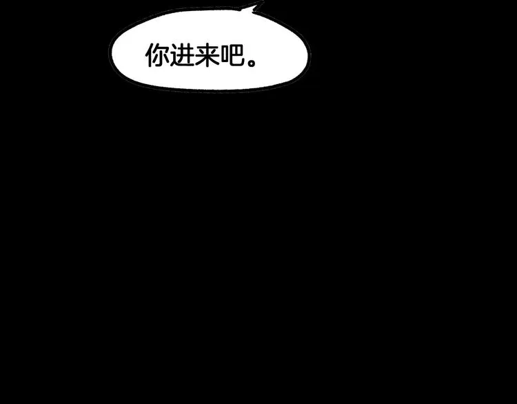 第113话 阻碍 第72页