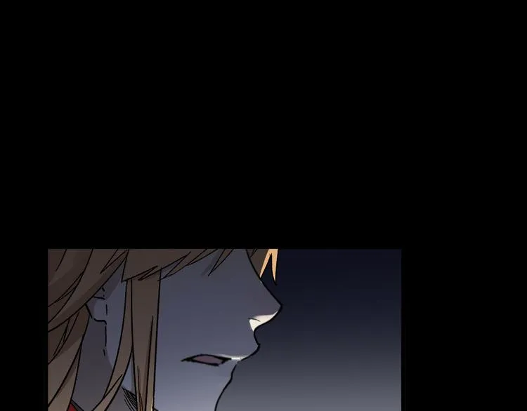 第113话 阻碍 第76页