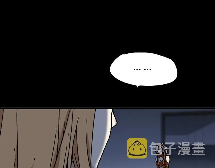 第113话 阻碍 第83页
