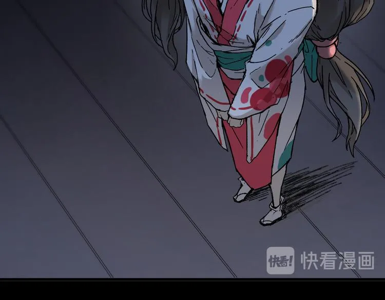 第113话 阻碍 第90页