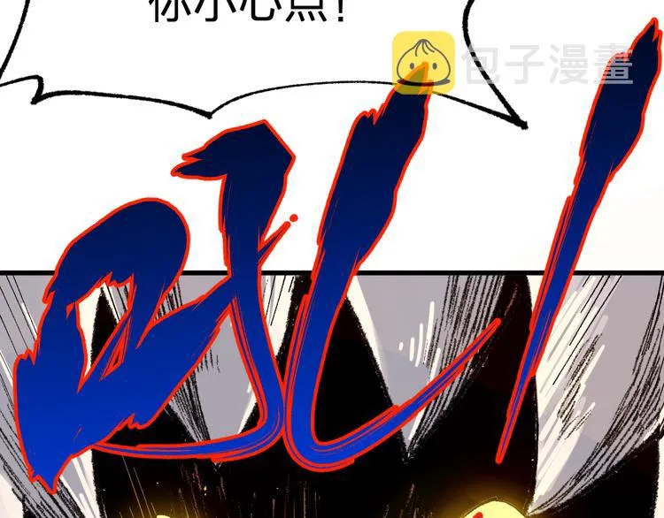 第113话 阻碍 第101页