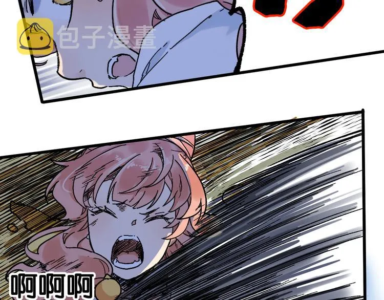 第113话 阻碍 第106页