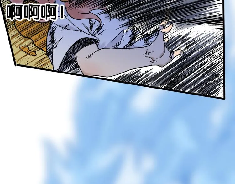 第113话 阻碍 第107页