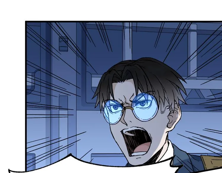 第113话 阻碍 第120页