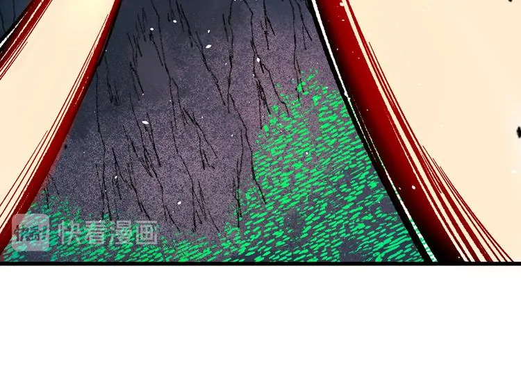 第113话 阻碍 第134页
