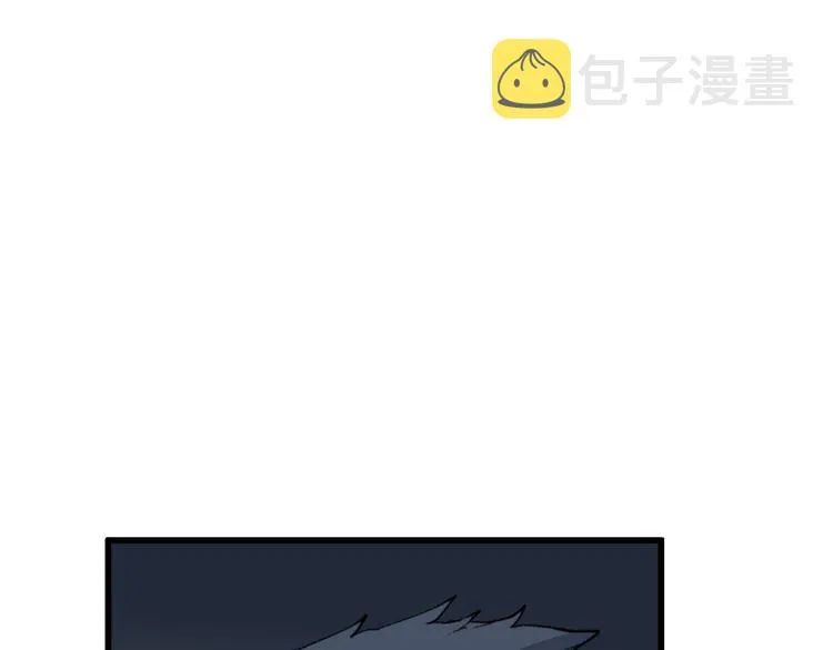 第113话 阻碍 第136页