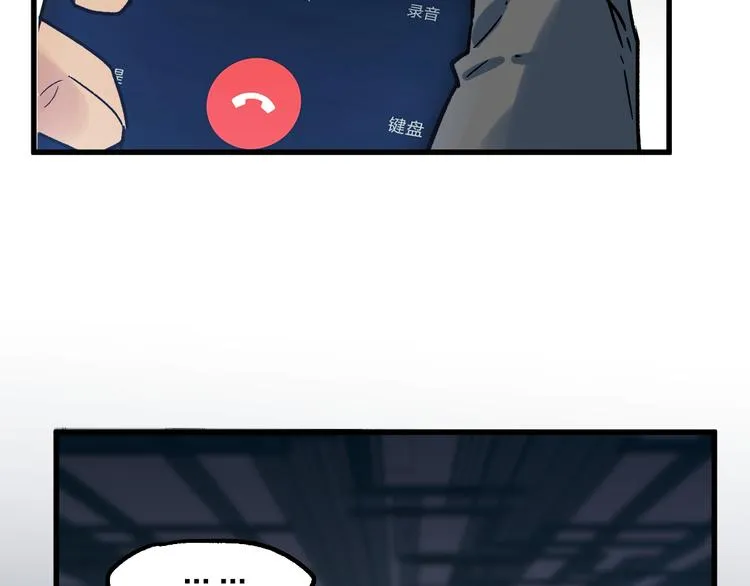 第113话 阻碍 第149页