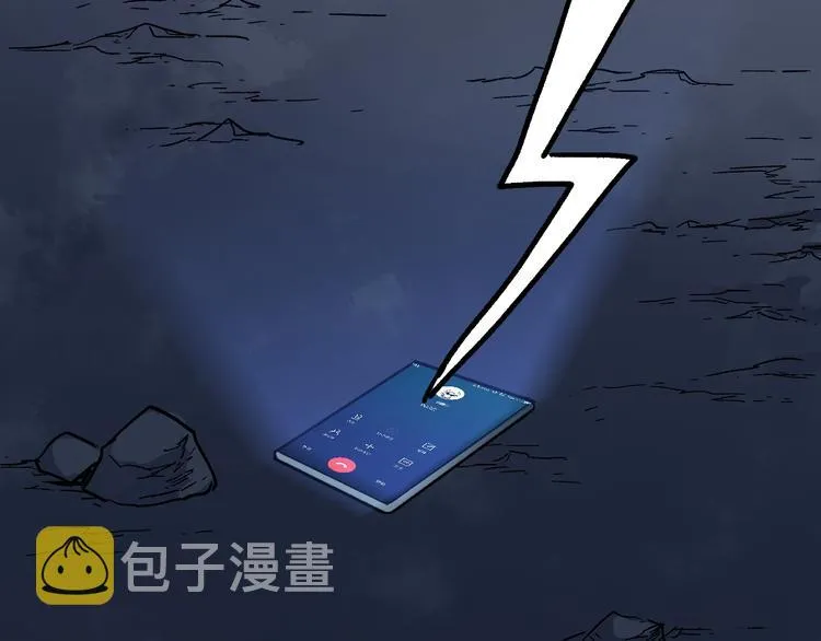 第113话 阻碍 第151页