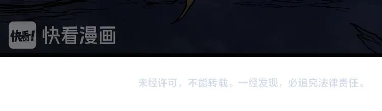 第113话 阻碍 第154页