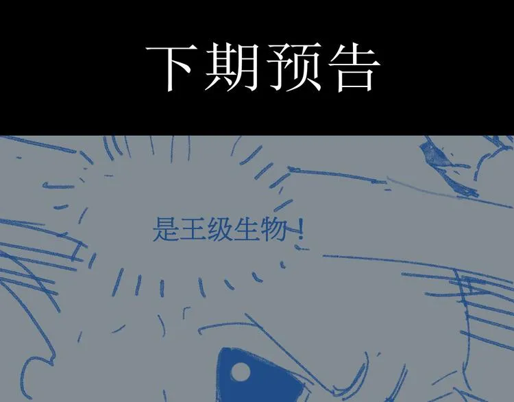 第113话 阻碍 第155页