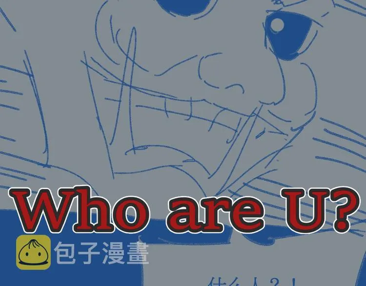 第113话 阻碍 第156页