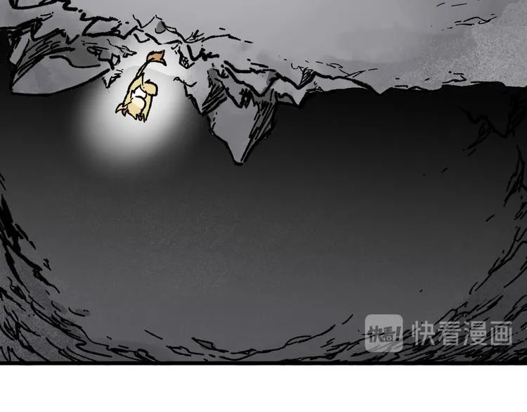 第114话 遭遇战 第24页