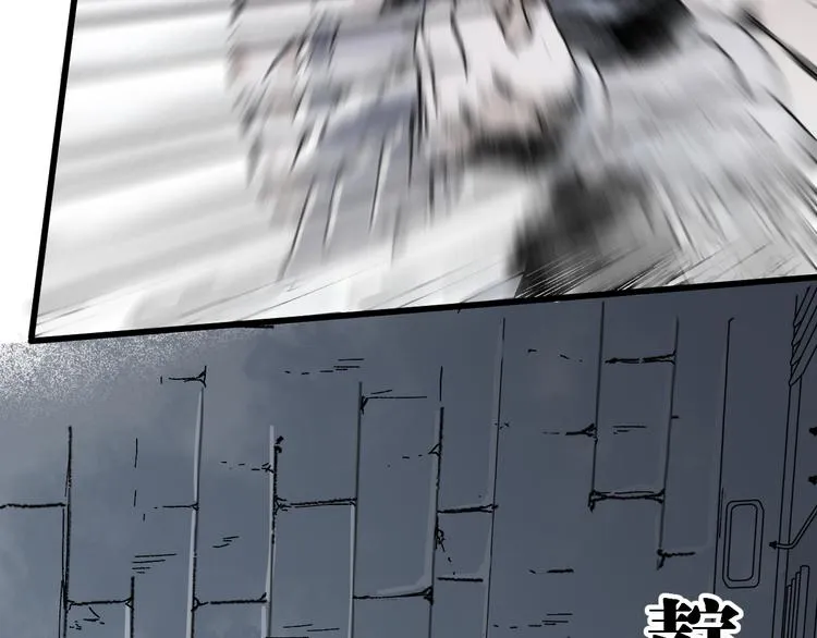 第114话 遭遇战 第39页