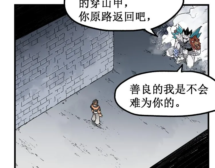 第114话 遭遇战 第52页