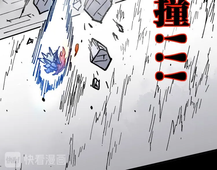 第114话 遭遇战 第65页