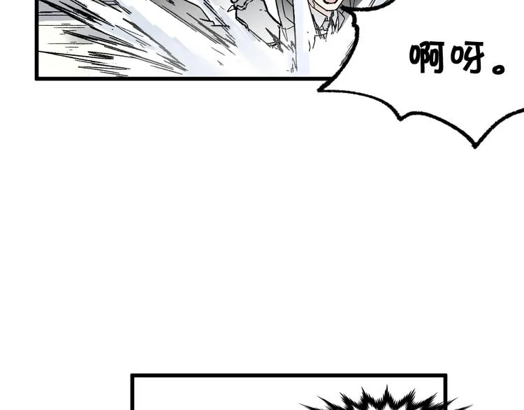 第114话 遭遇战 第82页