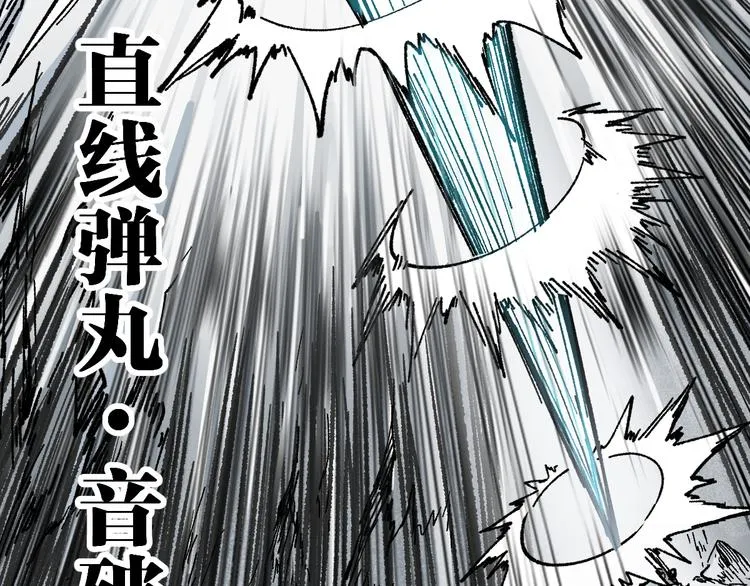 第114话 遭遇战 第101页