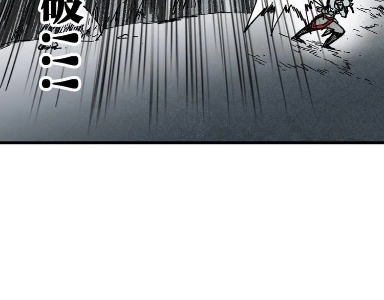第114话 遭遇战 第102页