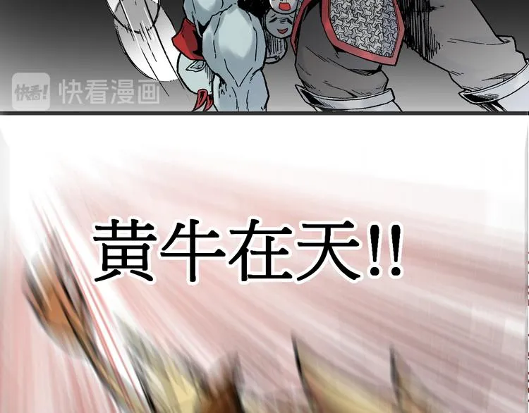 第114话 遭遇战 第134页