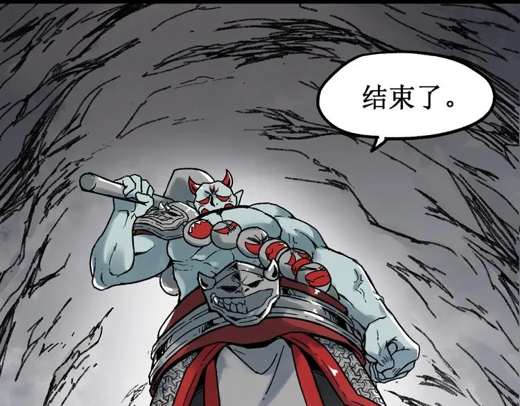 第114话 遭遇战 第150页