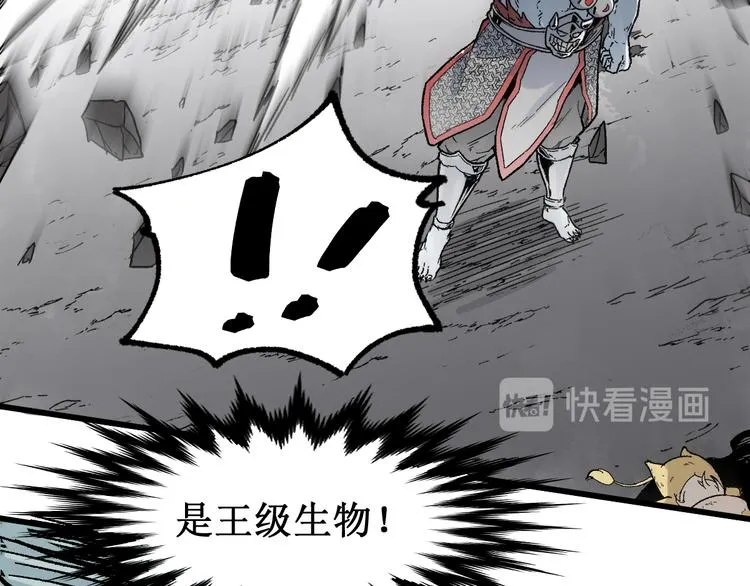 第114话 遭遇战 第154页