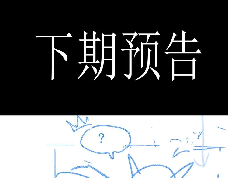 第114话 遭遇战 第158页