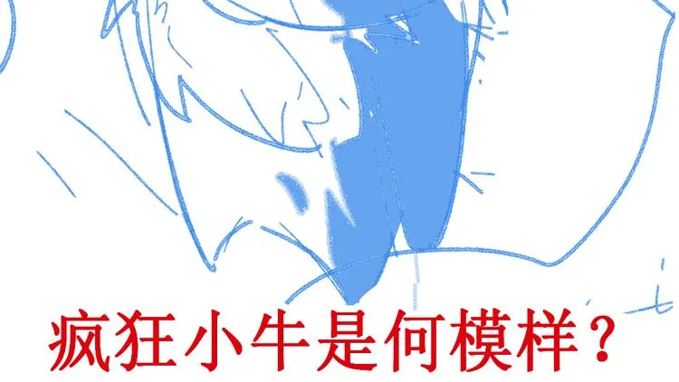 第114话 遭遇战 第162页