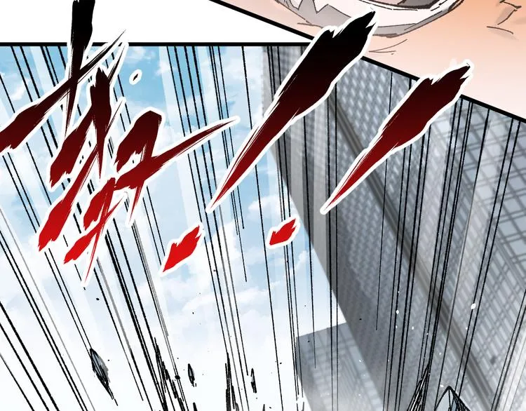 第115话 意外援军 第21页