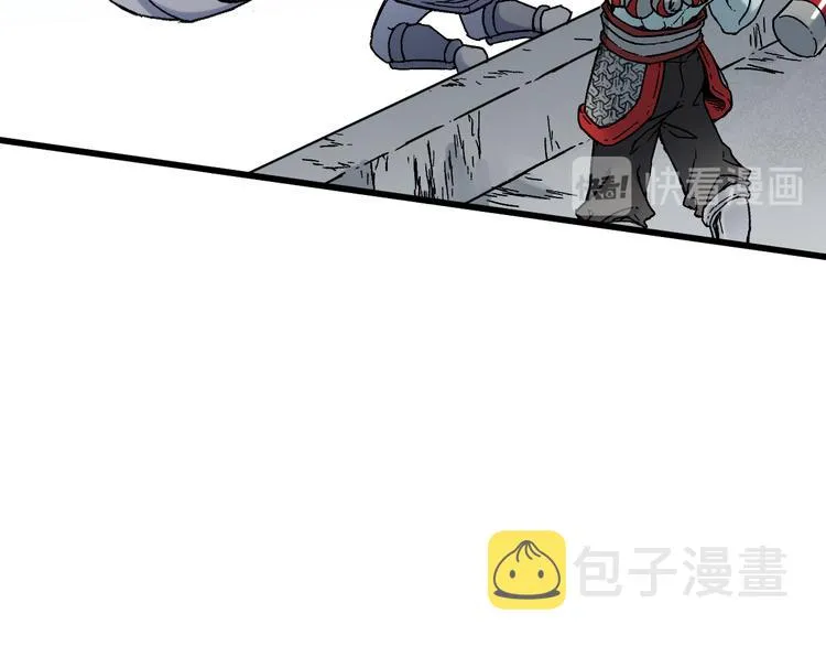 第115话 意外援军 第48页