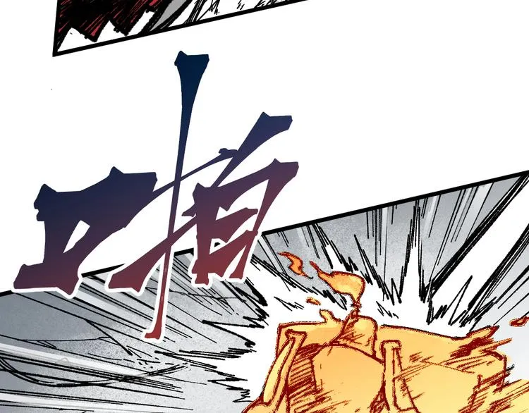 第115话 意外援军 第63页